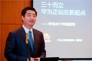 Ken-Hu,-Huawei's-Rotating-Chairman,-released-Huawei-2017-Annual-Report