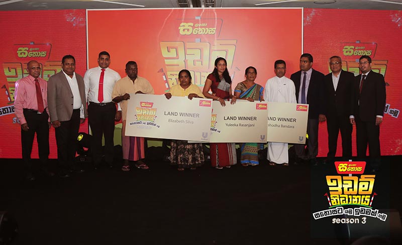 Unilever and Sathosa management teams together with the winners of Sathosa Idam Nidanaya season 3