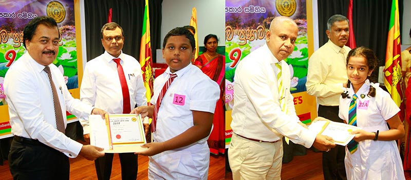 Senior Deputy General Manager (Banking Operations) of People’s Bank, Mr. Boniface Silva and Cooperative Development Commissioner and Cooperative Registrar, Mr. Suvinda S Singappuli, presenting awards to students