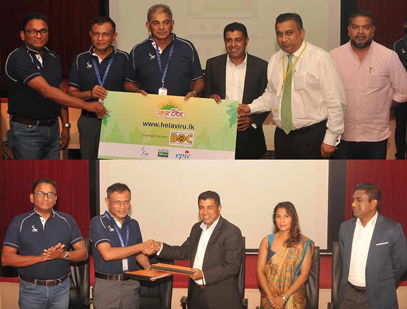 SLT and Epic Technology Group launch “Helaviru Digital economic center”, an online platform for farmers