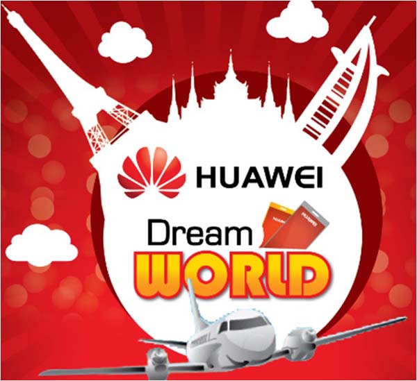 Huawei Dream World