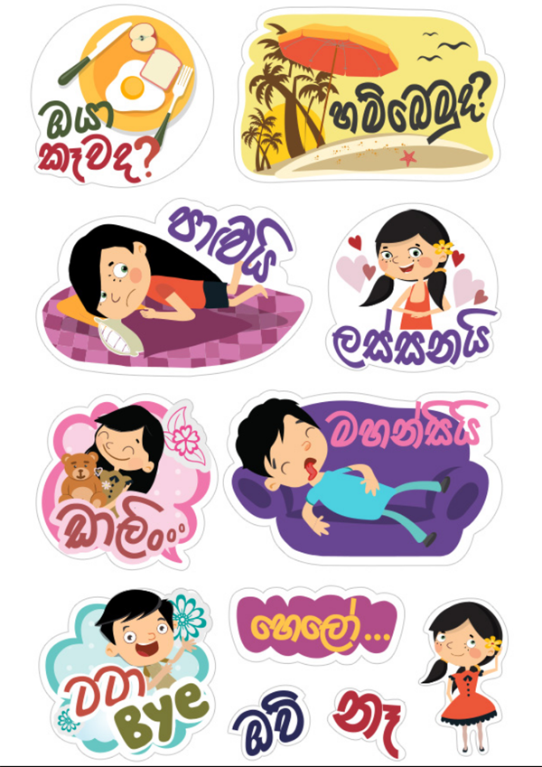 2 Viber’s personalized stickers for the Sri Lankan market