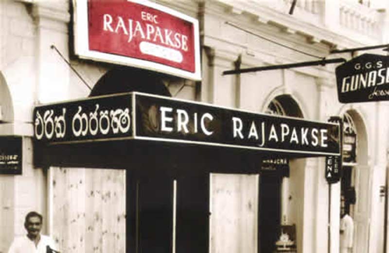 The-First-Eric-Rajapakse-outlet(1)