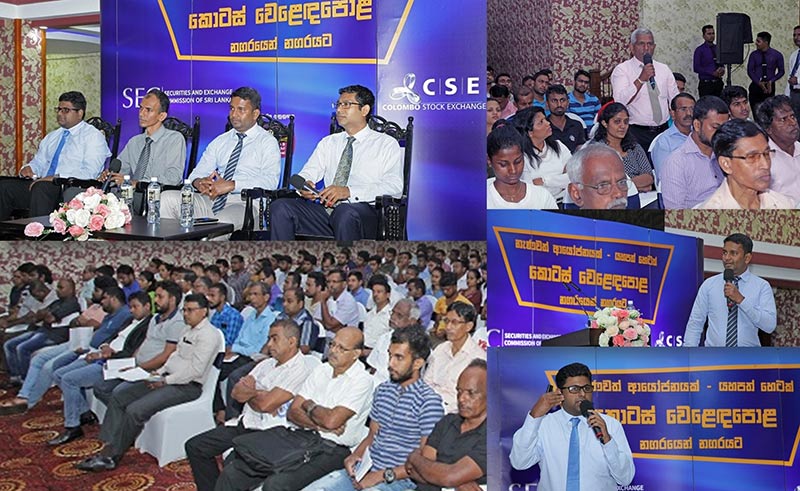 CSE-and-SEC-Ratnapura-Forum
