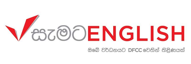 DFCC-Samata-English-Logo