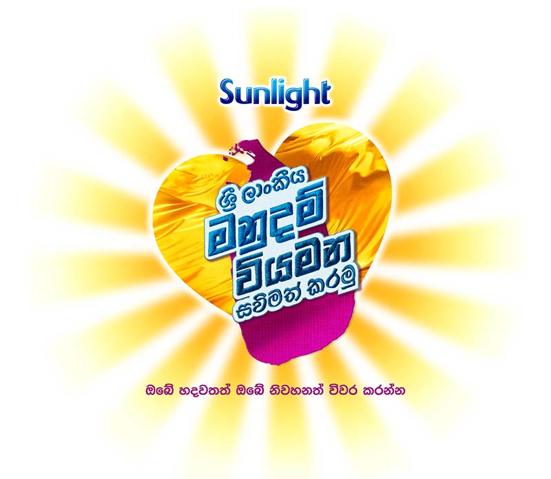 Sunlight-Manudam-Viyamana-Logo-(1)
