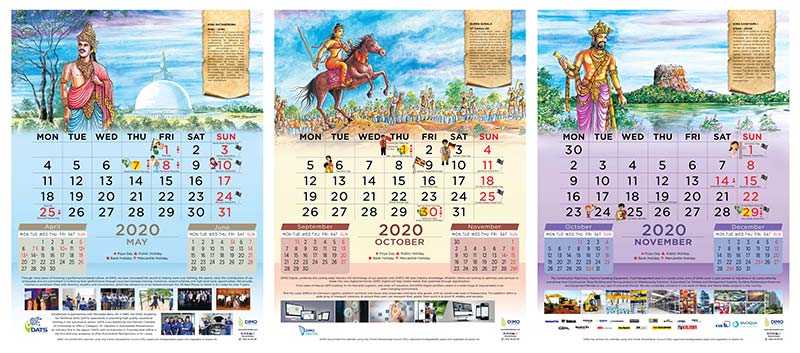 DIMO-Wall-Calendar-2020