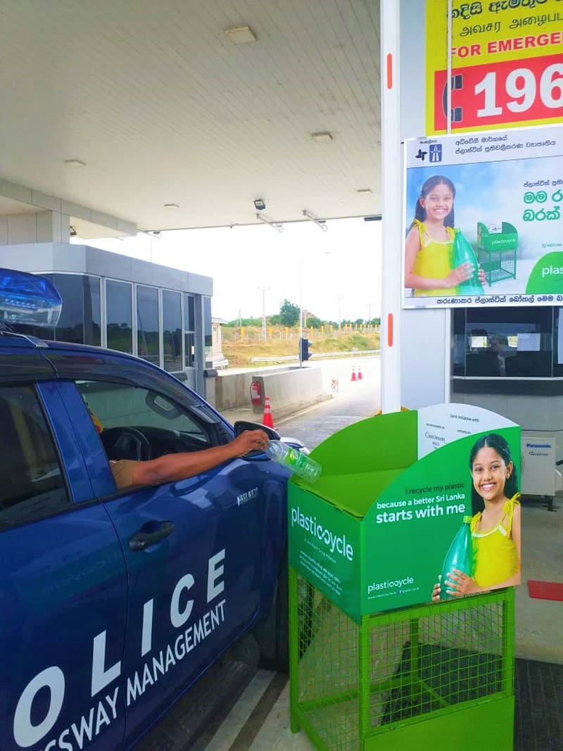 2.-Sponsored-by-Cinnamon-Wild-Yala,-these-bins-allow-commuters-to-drop-off-plastic-waste-PET-for-responsible-recycling