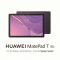 HUAWEI-MatePad-T-10s