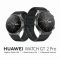 HUAWEI-WATCH-GT-2-PRO