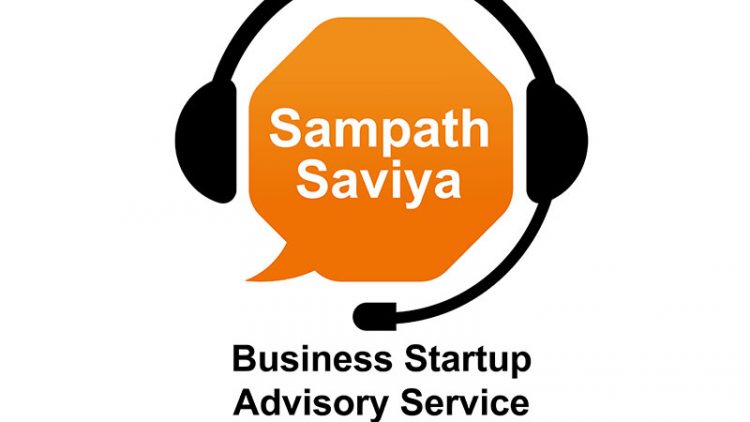 Sampath-Help-Desk-Logo-01