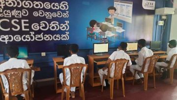 Computer donation programme in Anuradhapura