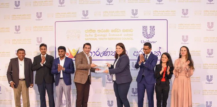 Unilever-Sri-Lanka-signs-an-MOU-with-the-National-Youth-Services-Council