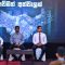Anuradhapura-Investor-Forum